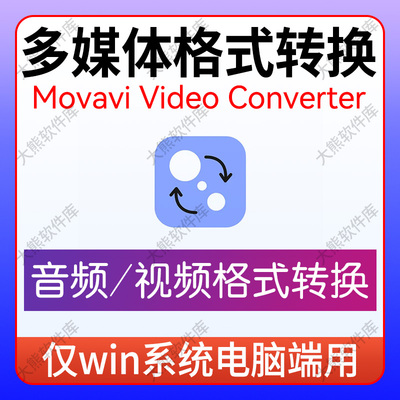 Video Converter音频视频格式转换压缩mp3 mp4音乐视频转码器