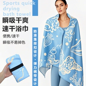 印花游泳浴巾速干浴巾沙滩巾不沾沙游泳浴巾加宽加大印花浴巾