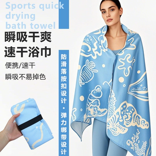 印花游泳浴巾速干浴巾沙滩巾不沾沙游泳浴巾加宽加大印花浴巾