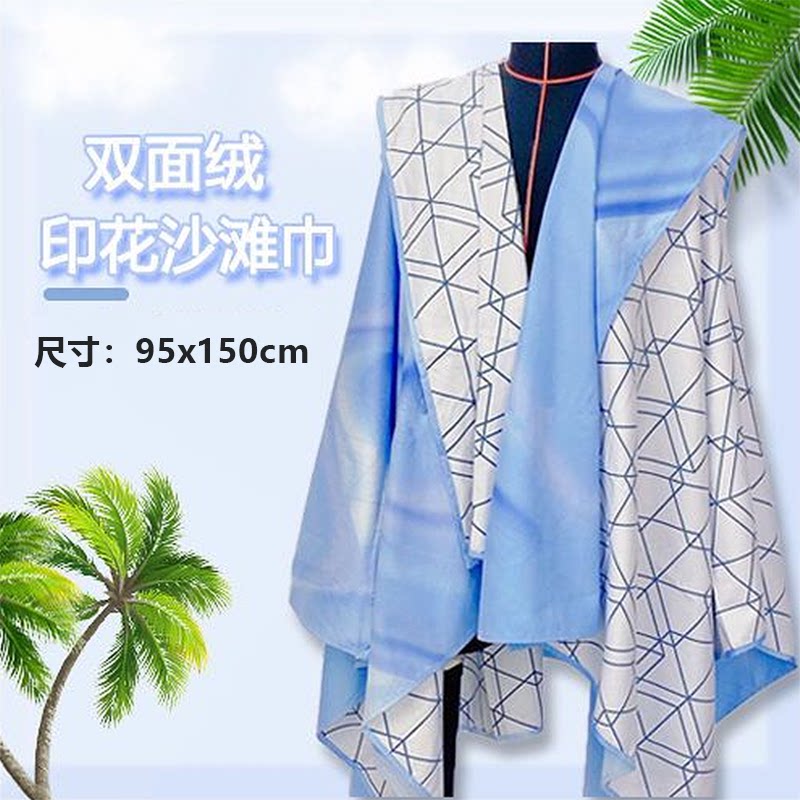 双面绒印花不沾沙吸水沙滩巾图片