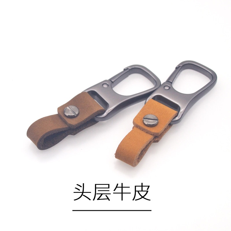 适用保时捷长安哈弗宝马奔驰大众车用钥匙扣