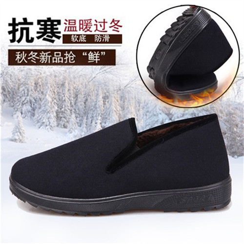 老北京布鞋冬季加绒男款爷爷橡胶软底保暖防滑中老年爸爸老人棉鞋