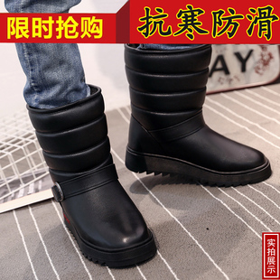 东北滑雪加厚加绒男靴防雪防滑靴子 高筒雪地靴男保暖棉鞋 冬季 男士