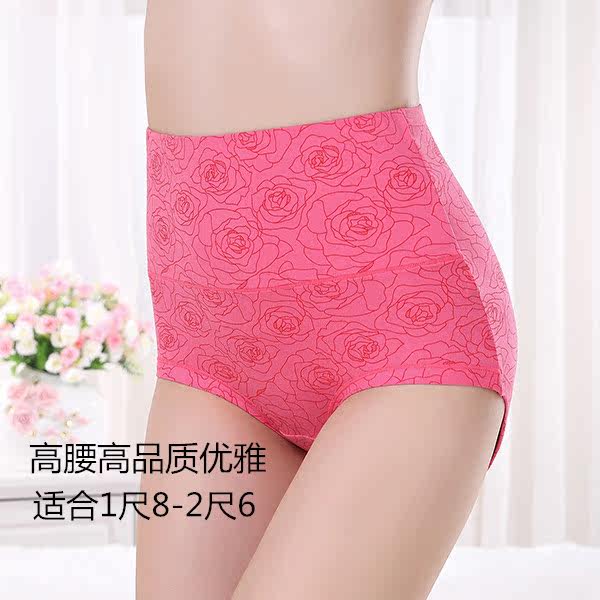 Slip jeunesse luxueux - Ref 640487 Image 3