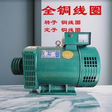 柴油发电机组5/8/10/12/15KW20/30千瓦单机220V40/50三相380V电球