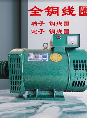 柴油发电机组5/8/10/12/15KW20/30千瓦单机220V40/50三相380V电球