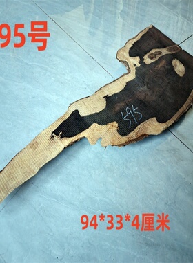 紫光檀木料随形木板料