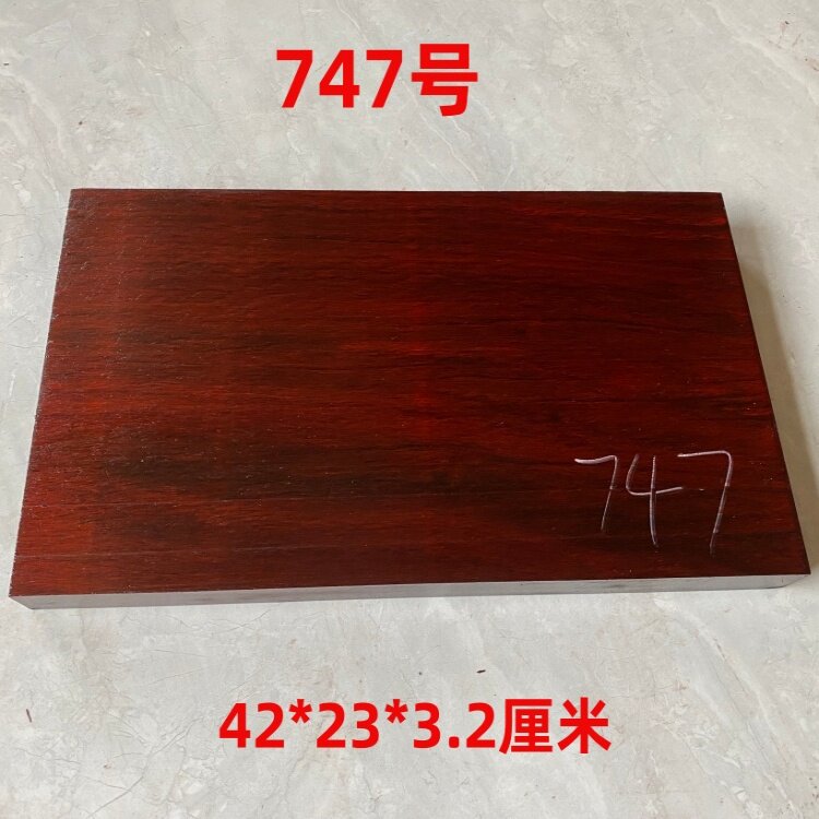 小叶紫紫檀木板料雕刻把件摆件底座料干炮台原料置物架高端紫檀木