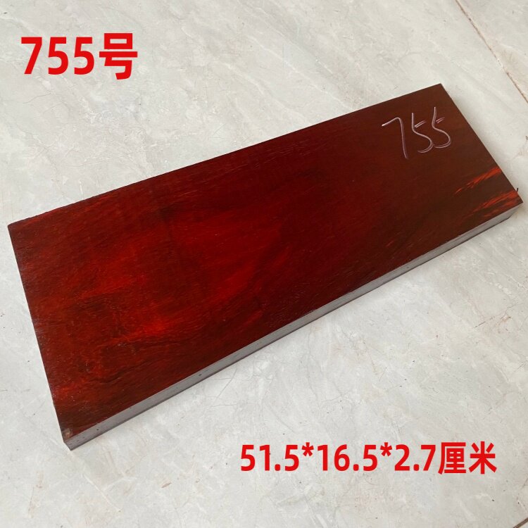 紫檀木板料 雕刻茶台 摆件底座手把件原料天然木板收藏级老料