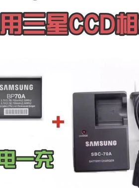三星BP70A 数码相机电池 ES80 ES65 ES70 ST60 PL120 PL170 MV800