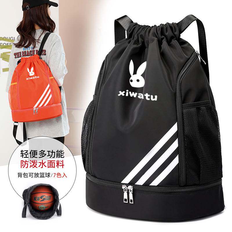 休闲运动健身双肩包男女通用时尚轻便篮球包束口袋抽绳包旅游背包