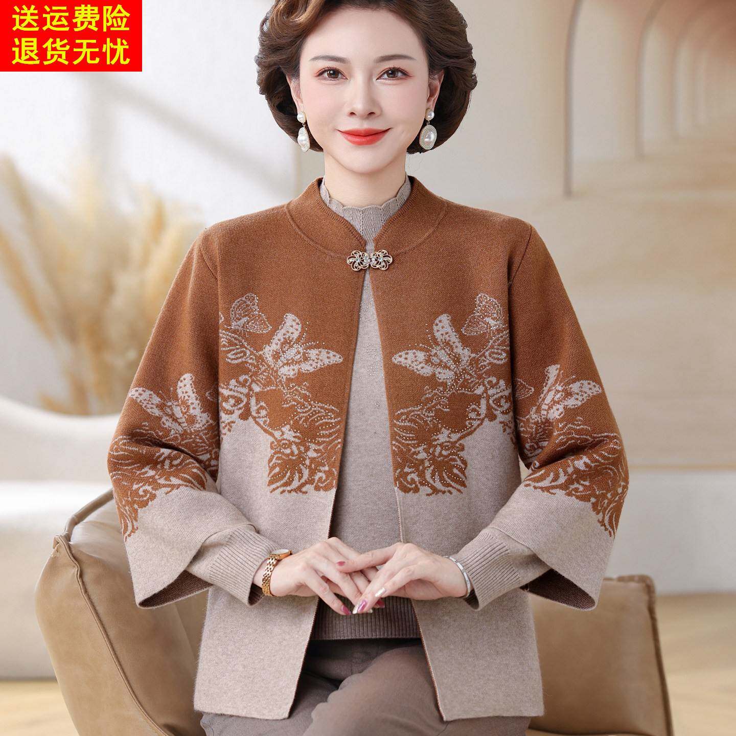 新款两件套妈妈装秋冬通勤针织开衫中老年人女士刺绣保暖羊毛外套