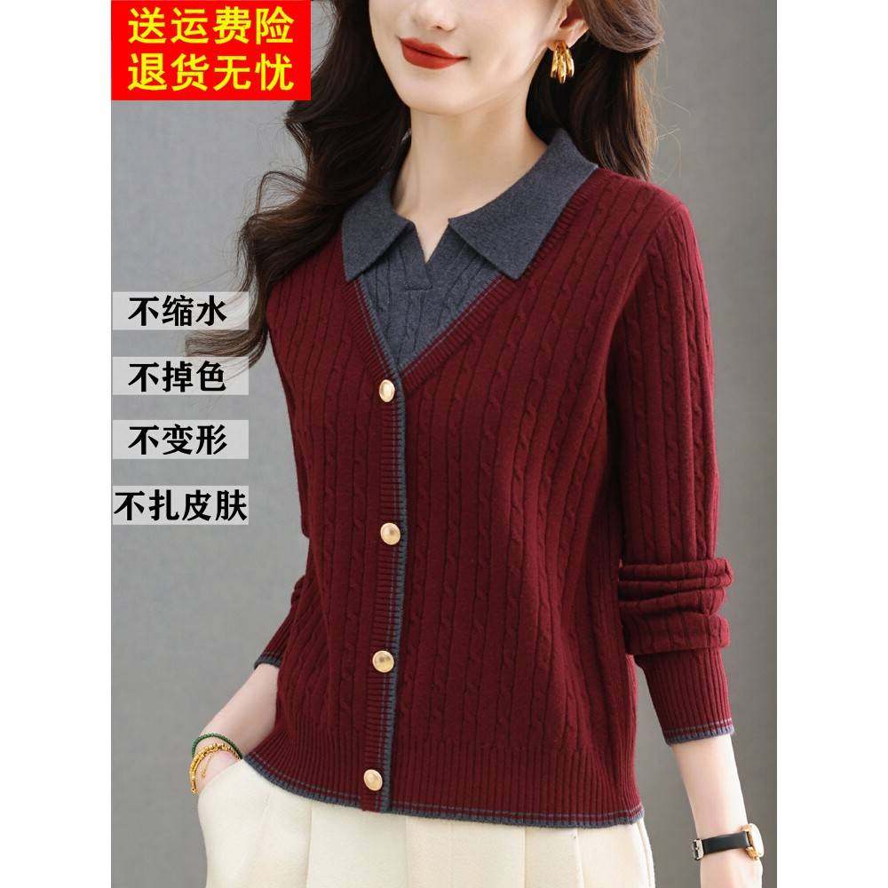 春秋假两件针织衫女时尚洋气安可拉红毛衣打底羊毛衫妈妈内搭上衣