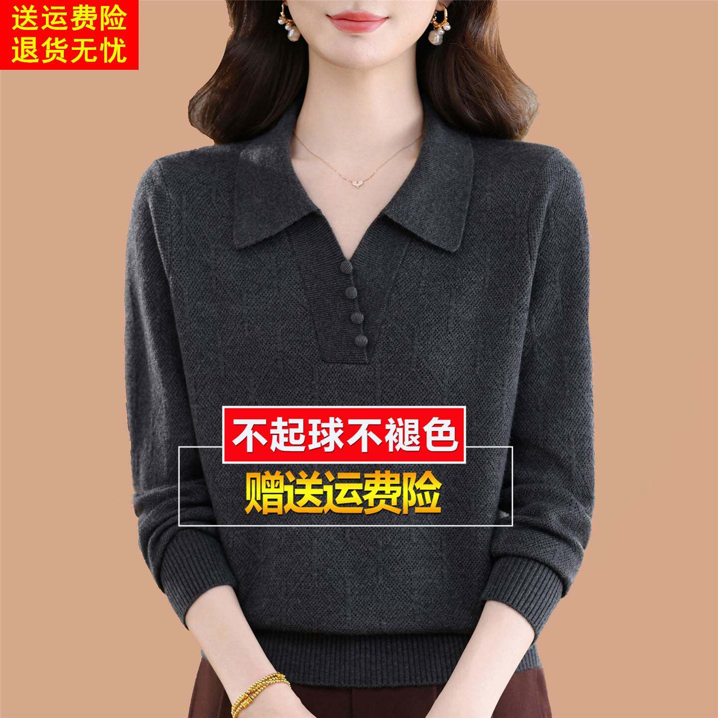 桑蚕丝长袖t恤女宽松大码妈妈polo翻领上衣春秋薄款针织打底小衫