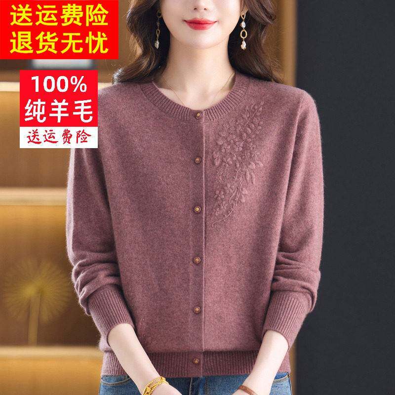 高档中老年人女装秋冬毛衣绣花开衫妈妈大码显瘦100%纯羊毛衫外套