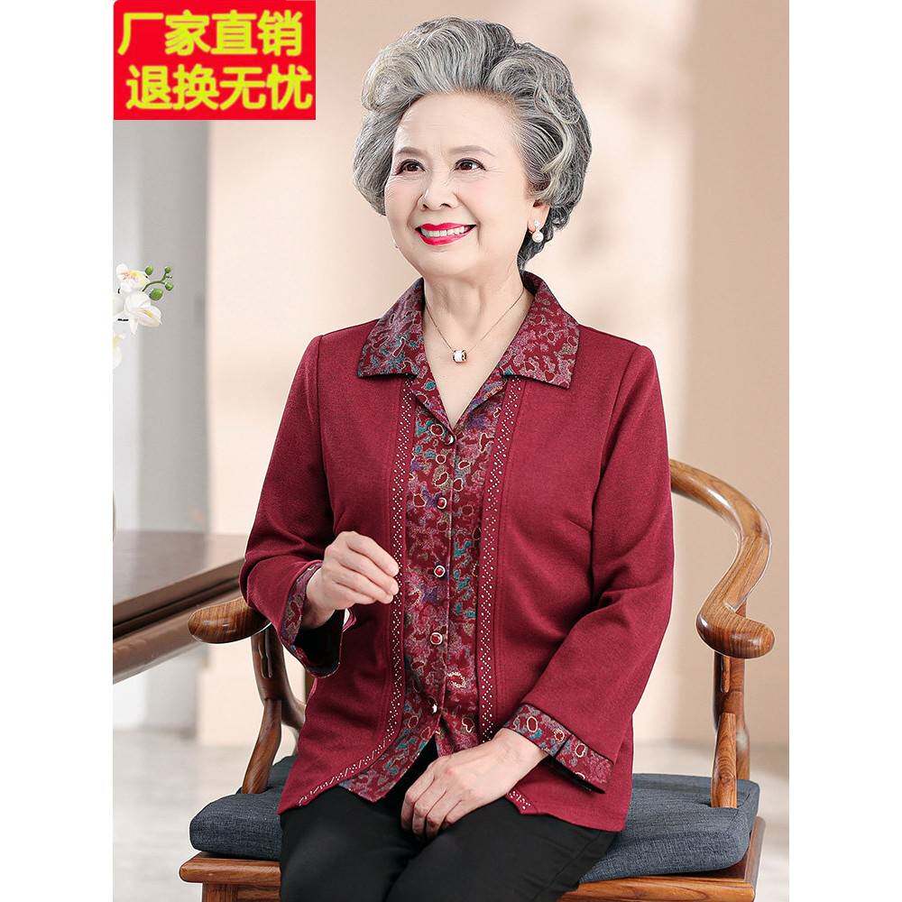 老年人春秋外套女奶奶春装薄款老太太老人衣服中老年妈妈针织开衫