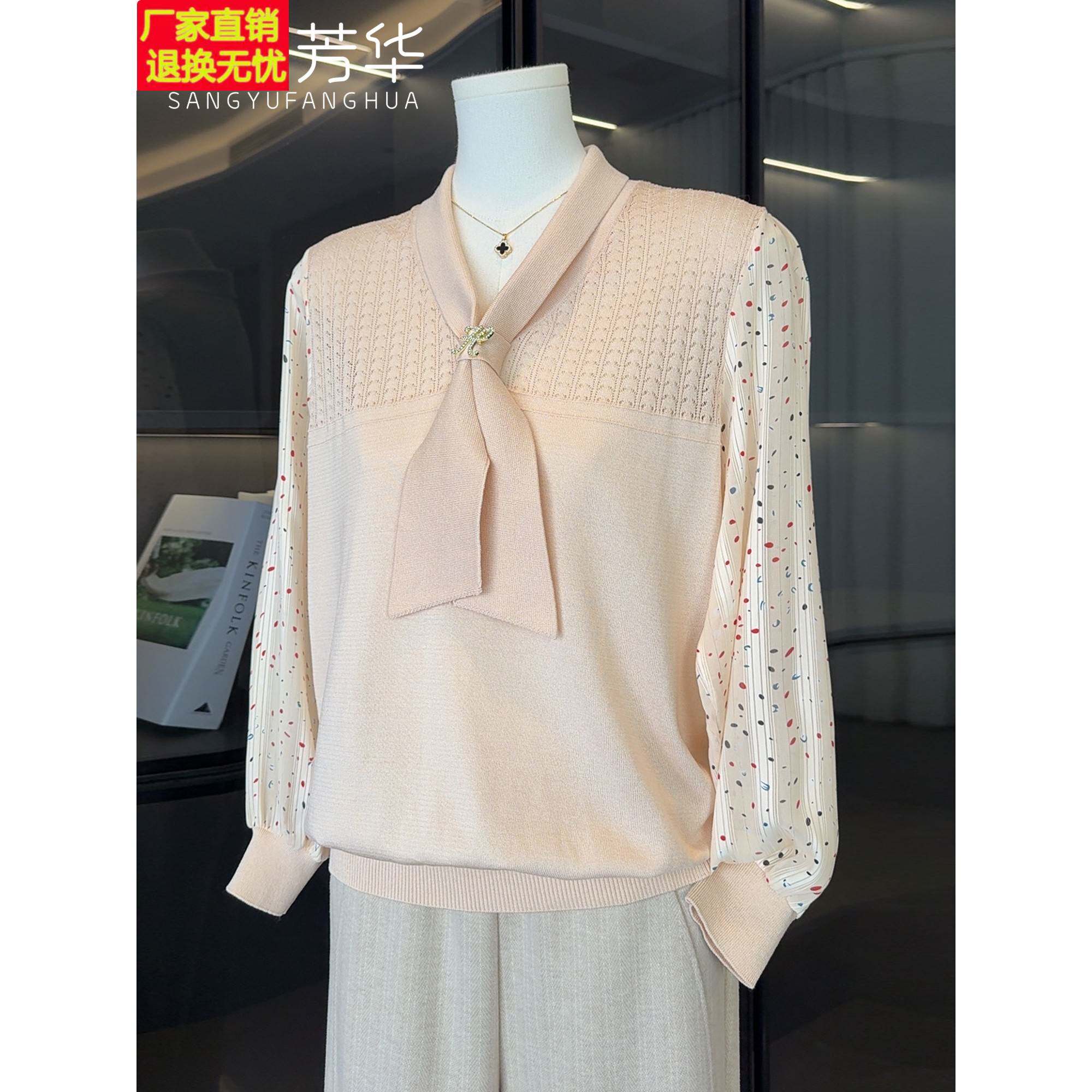 时尚洋气雪纺长袖女妈妈针织衫秋装新款上衣气质百搭中老年人小衫