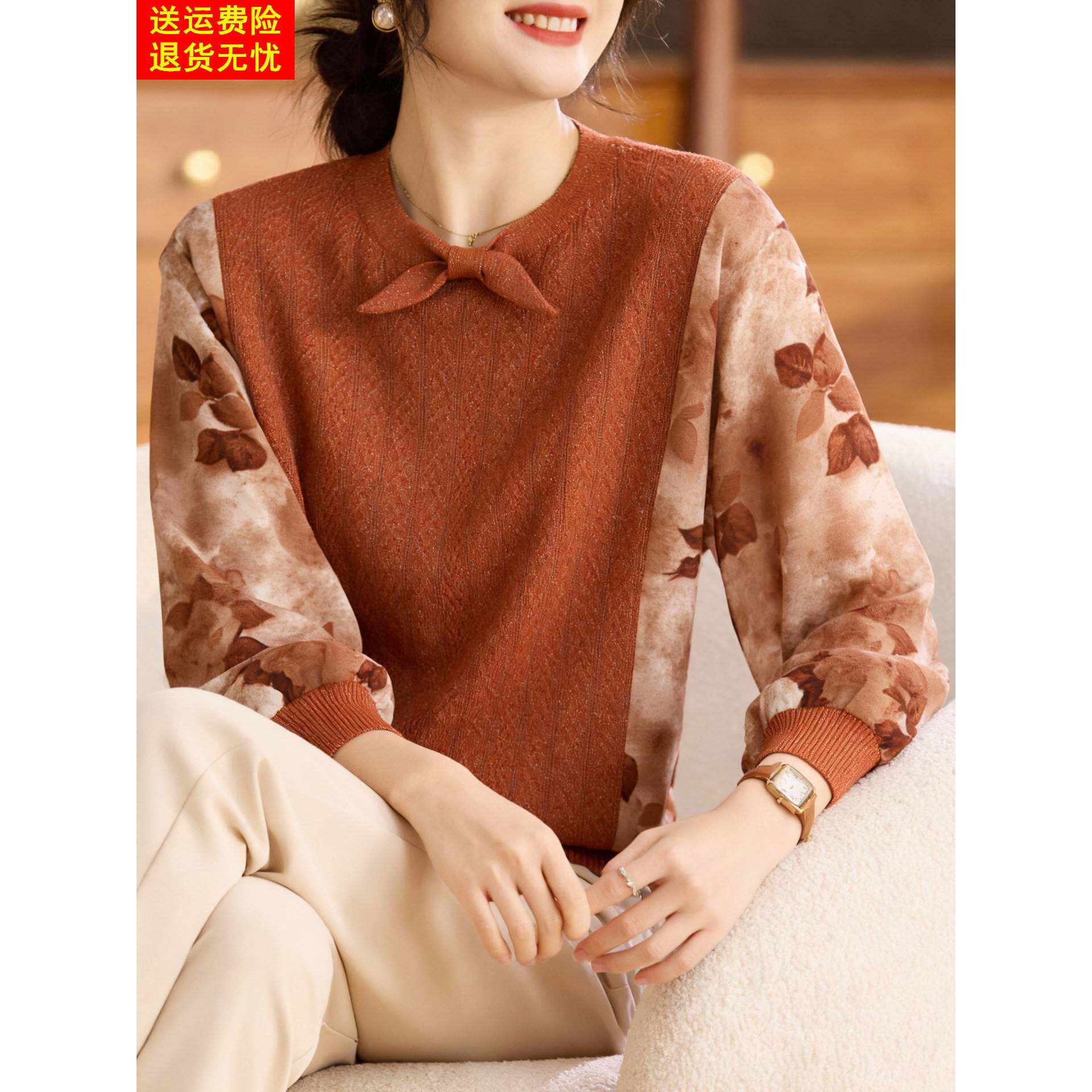 喜卉妈妈秋装洋气纱袖针织T恤小衫上衣服打底中老年女气质贵夫人