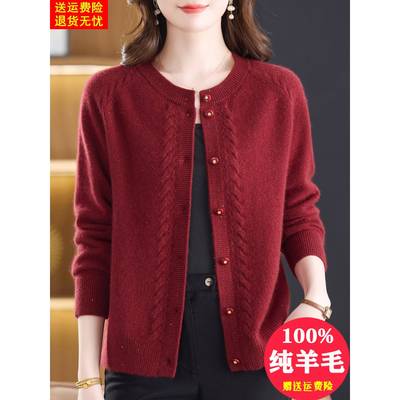 高档纯羊毛绒开衫女加厚秋冬外搭2025新款中老年妈妈圆领毛衣外套