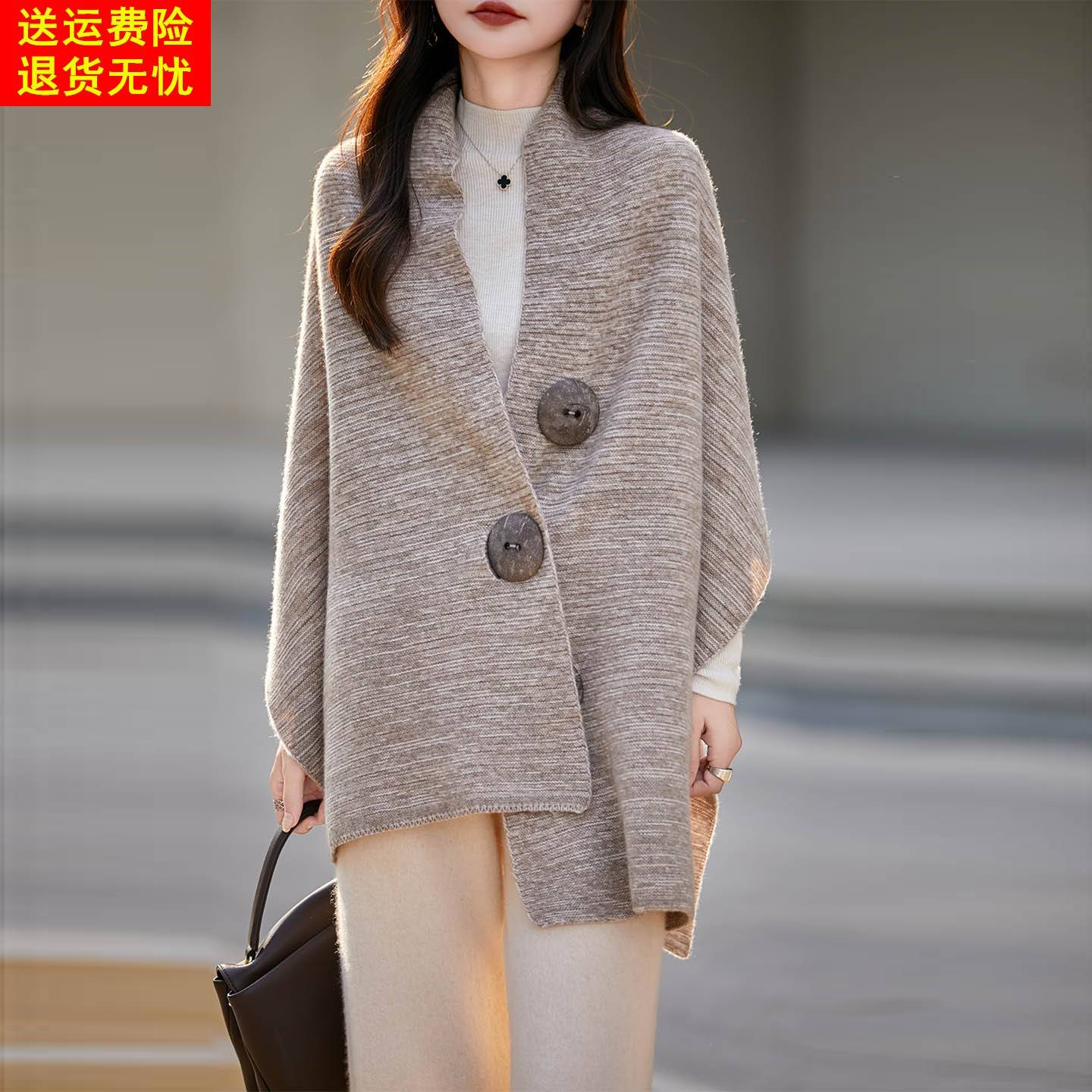 100%纯羊毛开衫披肩2025秋冬女宽松显瘦全毛毛衣外套上衣披风斗篷