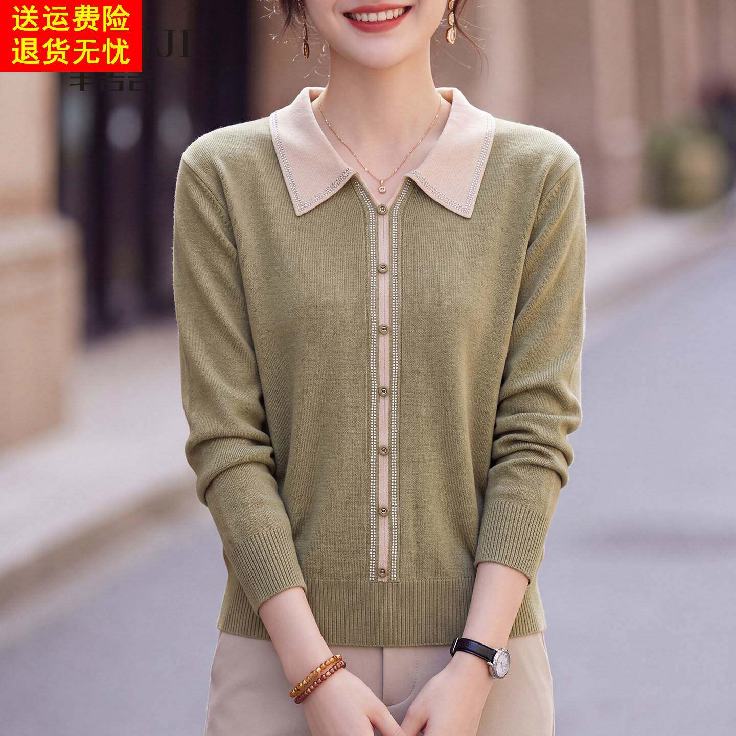 妈妈装翻领针织上衣女秋季撞色烫钻羊毛衫中年女士宽松显瘦打底衫