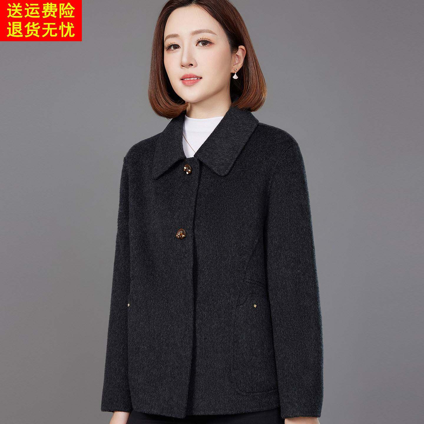 时尚减龄妈妈装秋冬翻领100%纯羊毛双面呢外套中老年妇女呢子大衣
