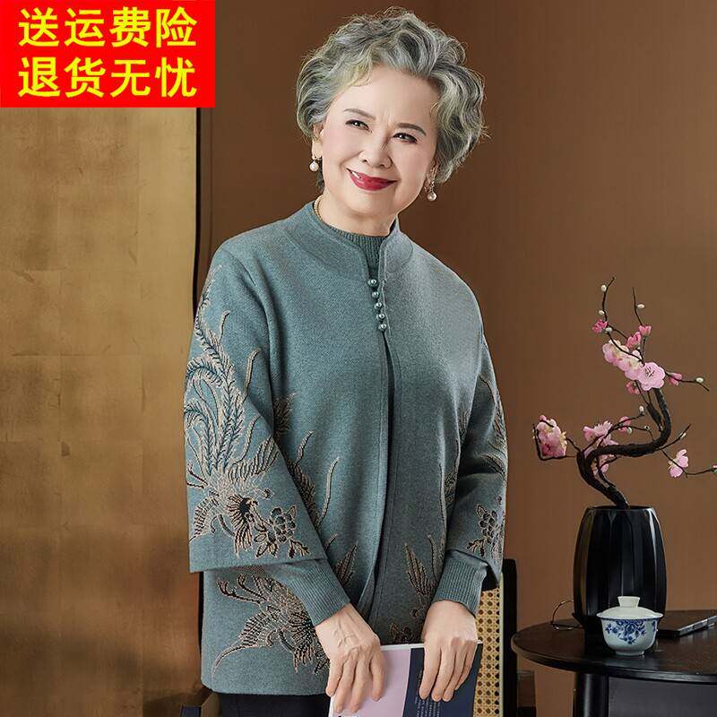 中老年人春装女妈妈装针织开衫奶奶立领气质毛衣外套老太太两件套
