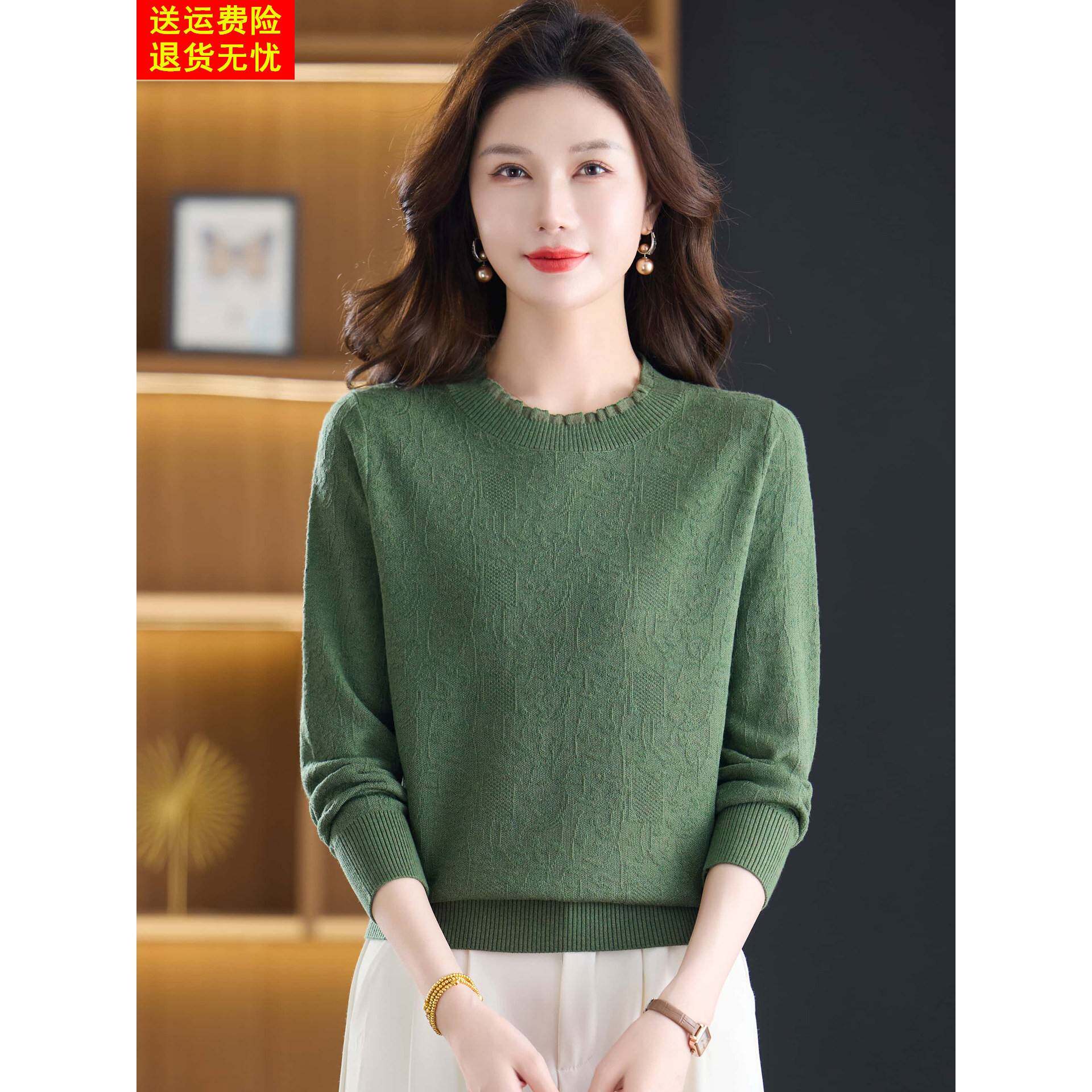 春秋t恤女宽松长袖蕾丝小衫薄款毛衣秋装中年妈妈提花针织打底衫