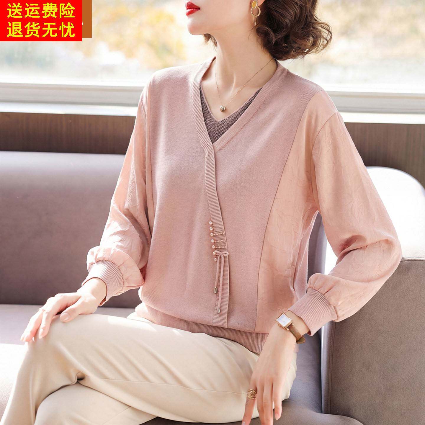 妈妈洋气针织假两件上衣中年女装春秋装打底衫中老年钉珠长袖T恤