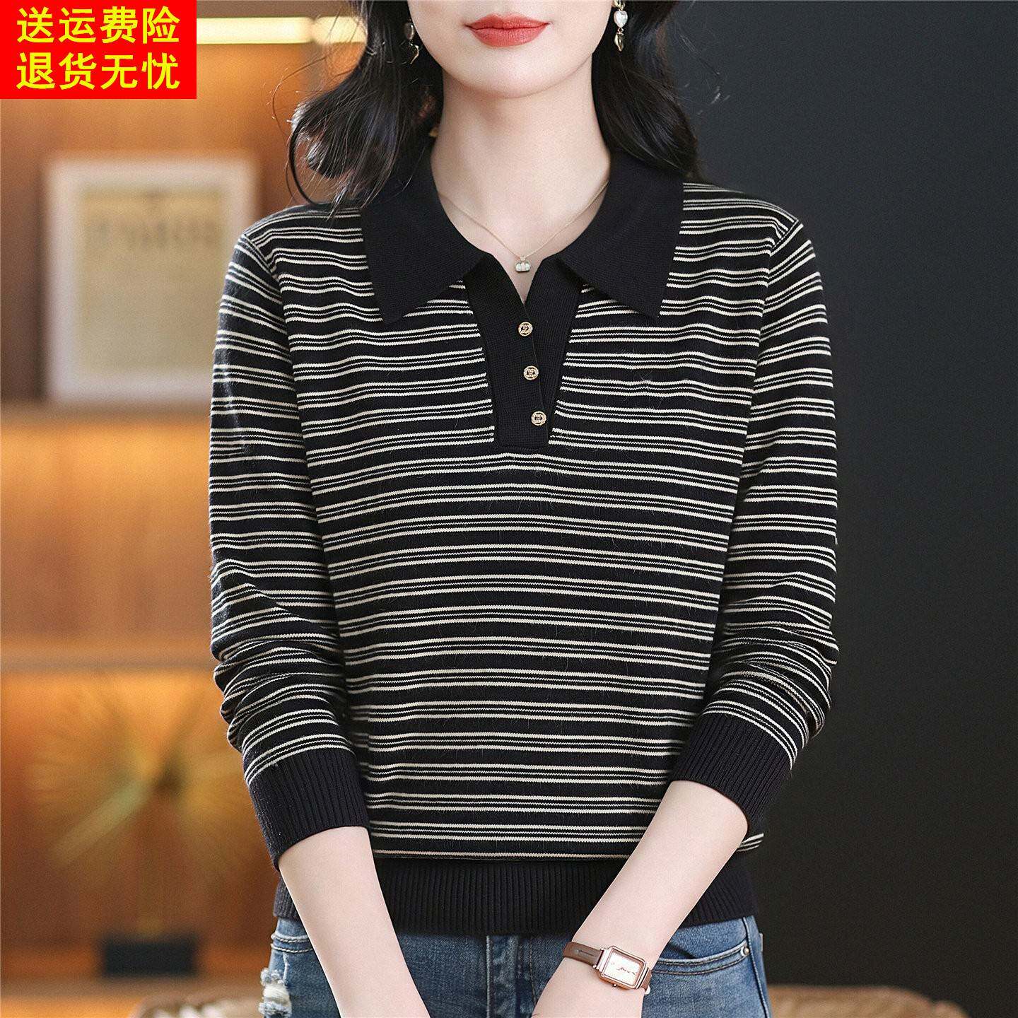 2026秋季新款桑蚕丝polo领条纹针织衫女长袖宽松洋气减龄打底上衣