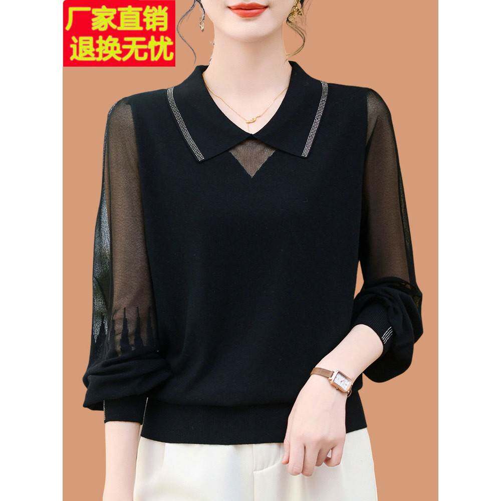 冰丝针织女式长袖t恤2025秋季新款外国风格妈妈松桑丝纱袖底衫