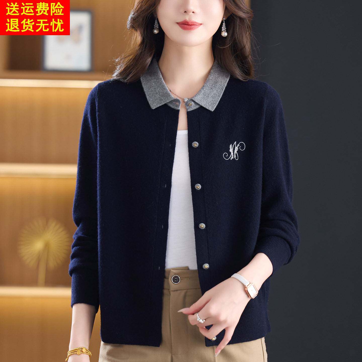 新款秋冬100%纯羊毛针织开衫女士翻领拼色开襟毛衣妈妈装羊毛外套