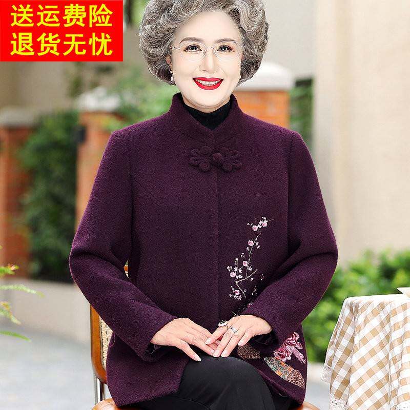 高贵奶奶冬装加厚毛呢外套新款老太太妈妈中老年女式秋装呢子上衣