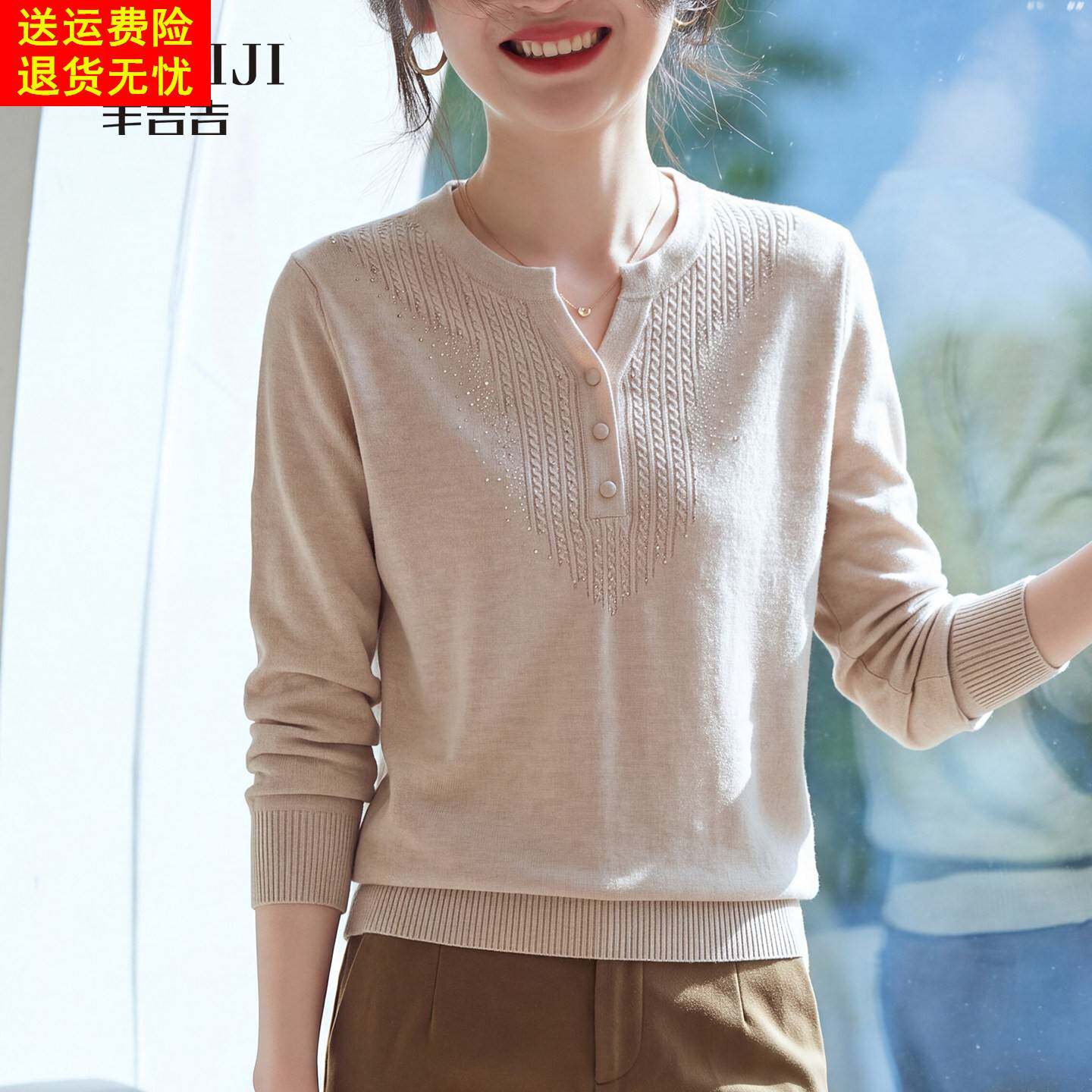 妈妈针织衫洋秋装上衣薄款2026新款中年女士气质春秋季单穿打底衫