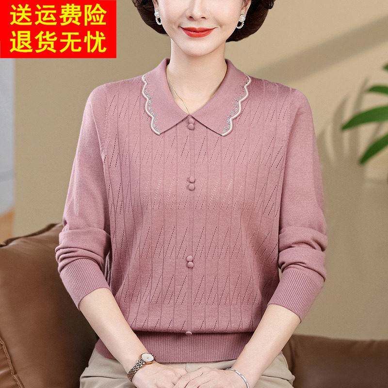 恒源祥妈妈秋装翻领针织小衫长袖上衣中老年女装羊毛打底薄款T恤