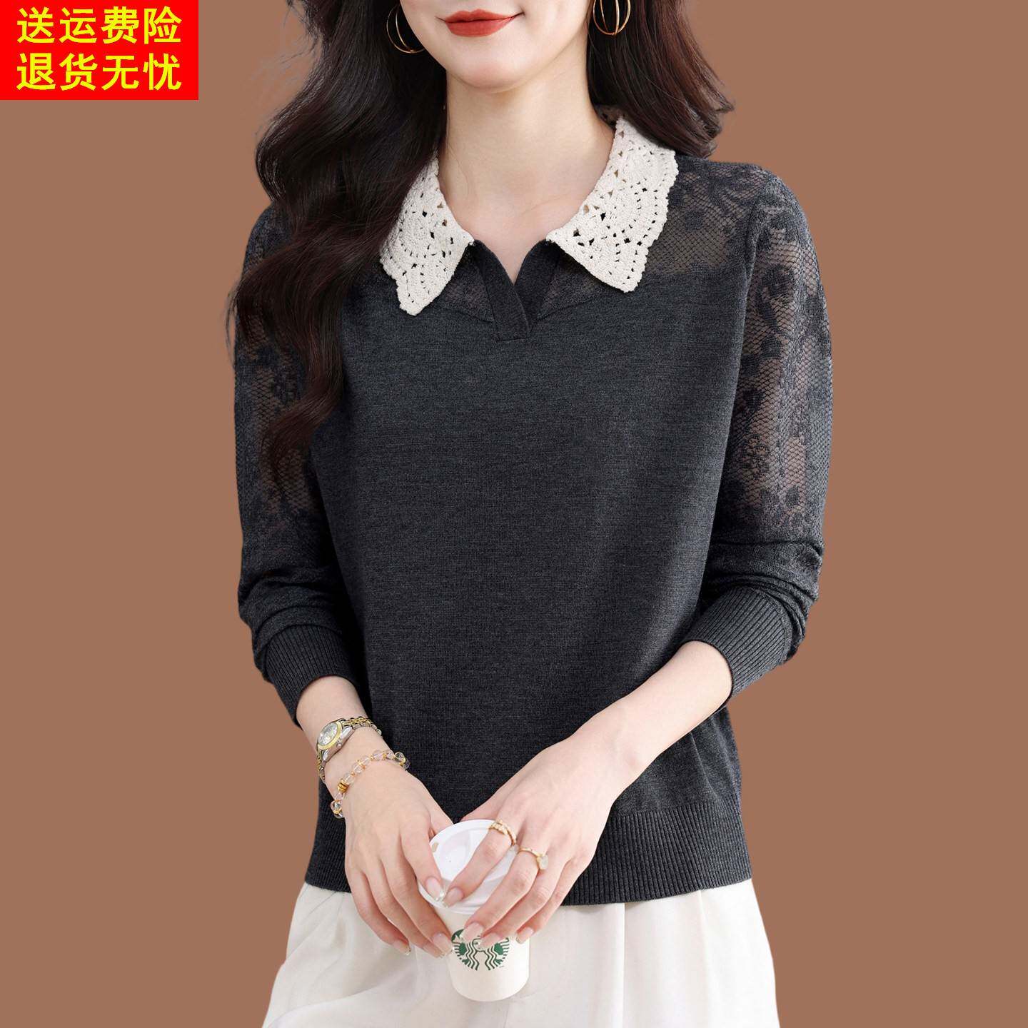 翻领桑蚕丝长袖T恤上衣女春秋季新款洋气妈妈装镂空针织打底小衫