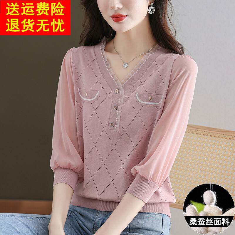 V领中袖上衣女七分袖春夏装2024新款妈妈桑蚕丝t恤薄款冰丝针织衫