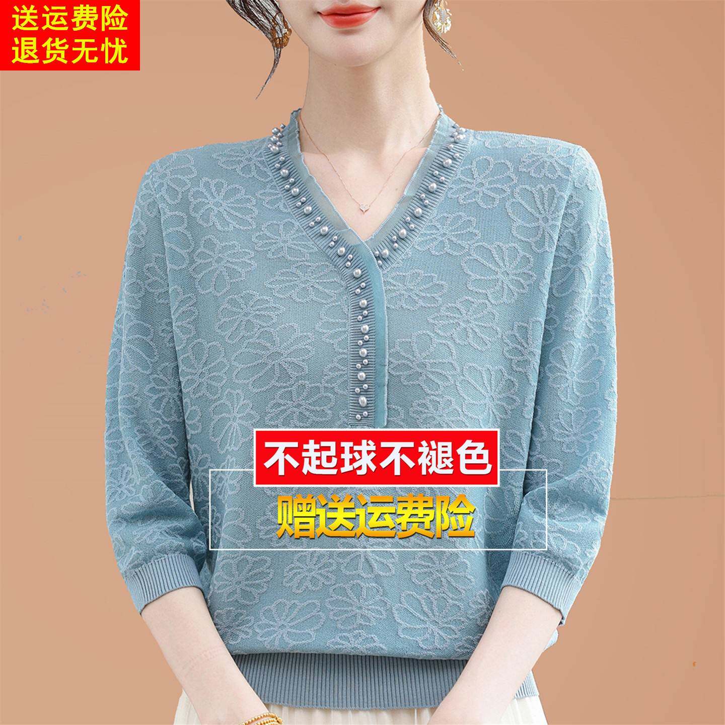 2026夏装七分袖桑蚕丝t恤女妈妈洋派针织小衫提花减龄百搭上衣薄