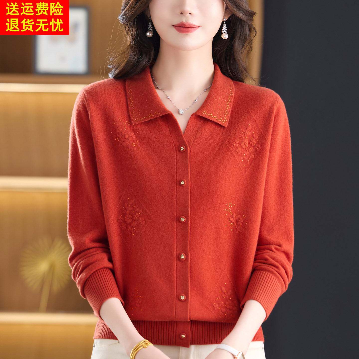 中老年软糯轻便翻领羊毛衫外套高档妈妈秋冬款女士100%纯羊毛开衫