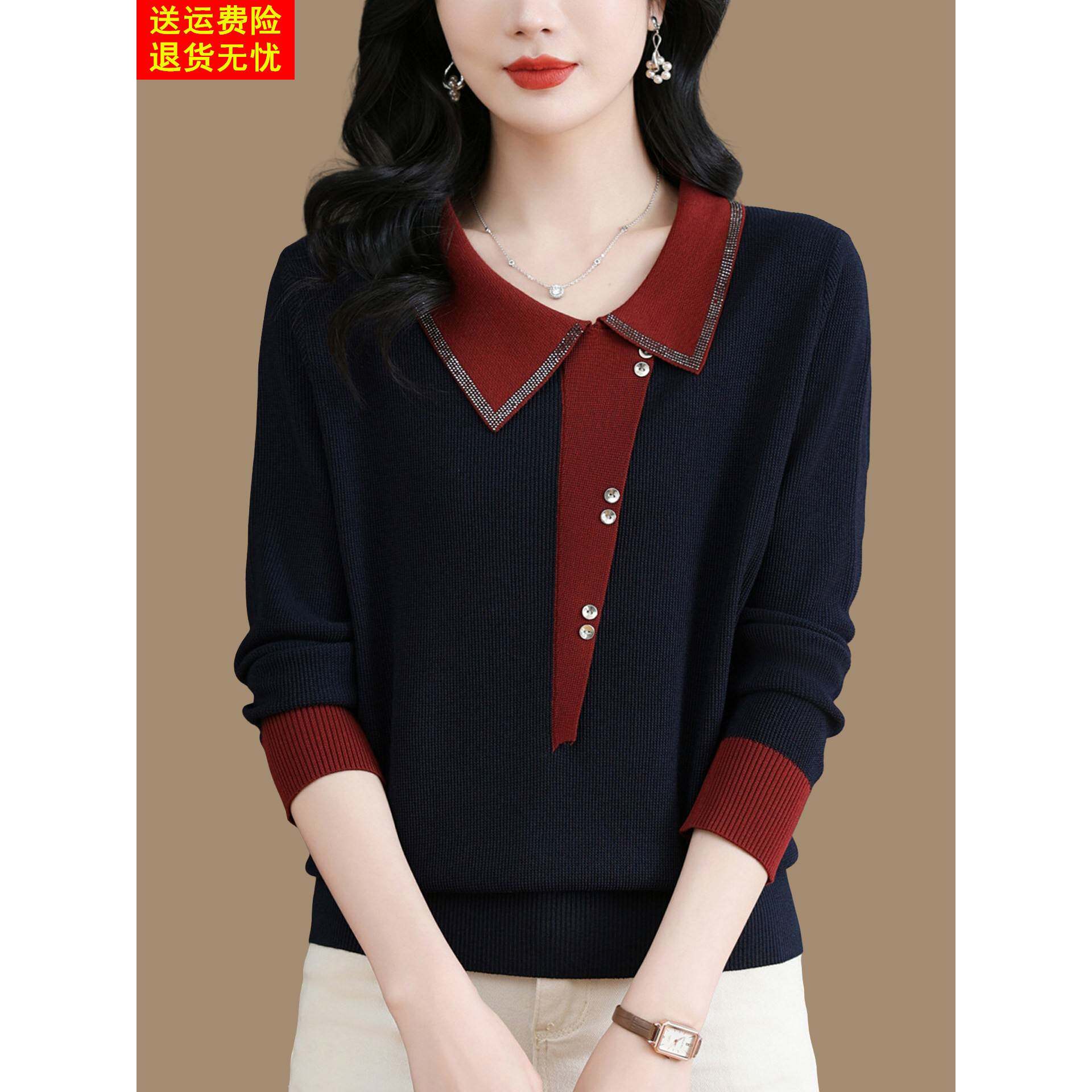 高档冰丝针织衫女士春秋新款妈妈装时尚大码翻领上衣洋气长袖t恤