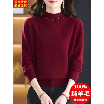 高端100纯羊毛衫女秋冬妈妈装半高领洋气针织打底衫加厚内搭毛衣