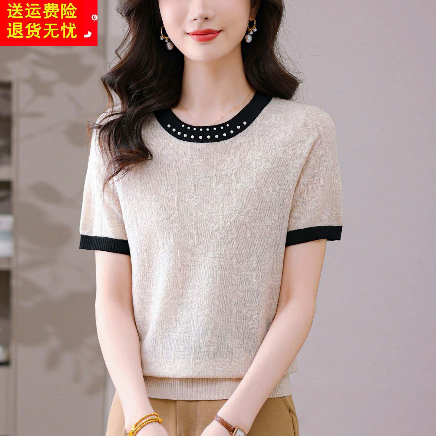 白色冰丝短袖t恤女夏季新款洋气钉珠桑蚕丝圆领针织小衫上衣薄款