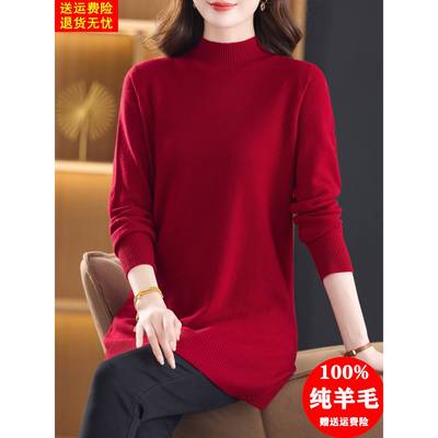 100纯羊毛衫中长款毛衣裙女秋冬内搭遮屁股打底衫半高领针织上衣