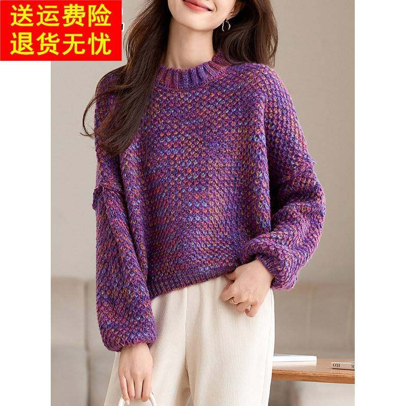 高腰洋气紫色花线毛衣女短款秋冬2024新款内搭加厚针织打底衫上衣,女装/女士精品,毛衣,淘宝优惠券,粉丝福利购,淘宝优惠卷