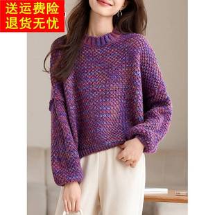 高腰洋气紫色花线毛衣女短款秋冬2024新款内搭加厚针织打底衫上衣