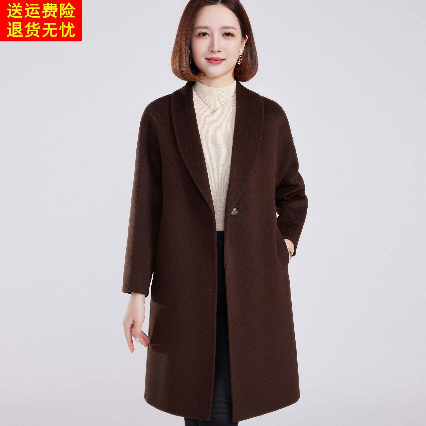 轻奢高级感妈妈装100%纯羊毛双面呢大衣中老年妇女西装领呢子外套