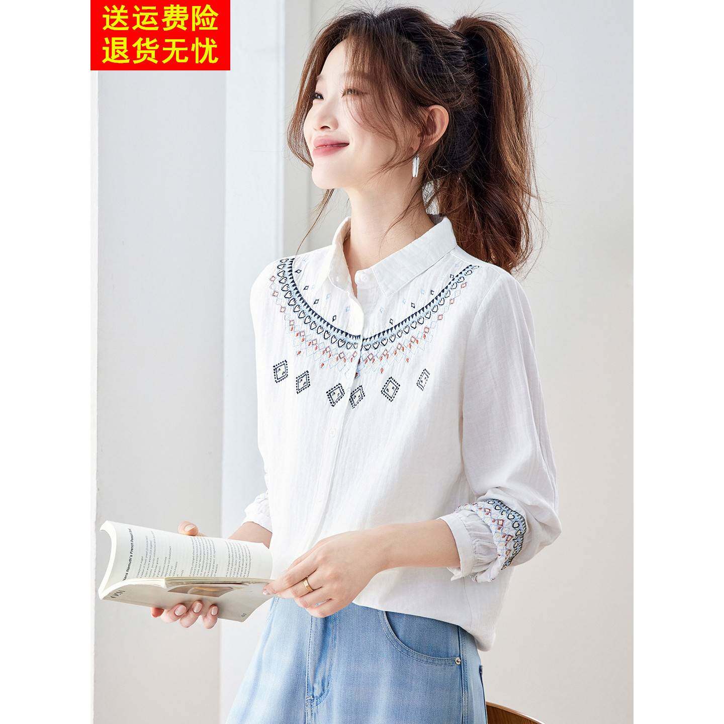 费尔岛纯棉白衬衫女2026新款春季设计感复古刺绣上衣独特漂亮小衫