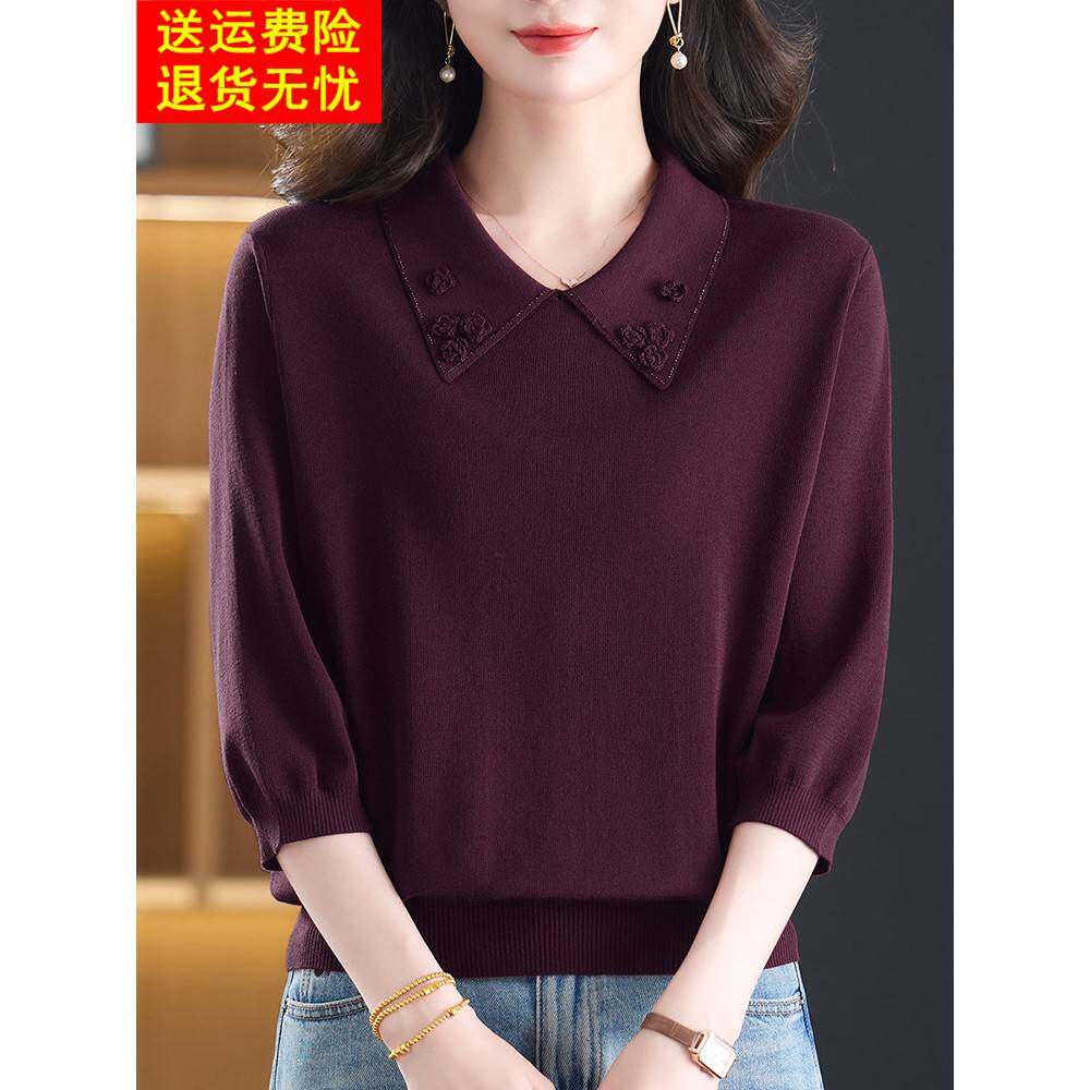 特大码七分袖冰丝针织衫女气质桑蚕丝T恤上衣妈妈秋装翻领打底衫