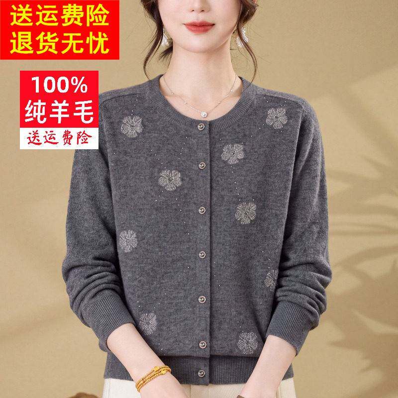 高档中老年女装秋冬100%纯羊毛开衫薄外套妈妈穿大码开襟毛衣外搭