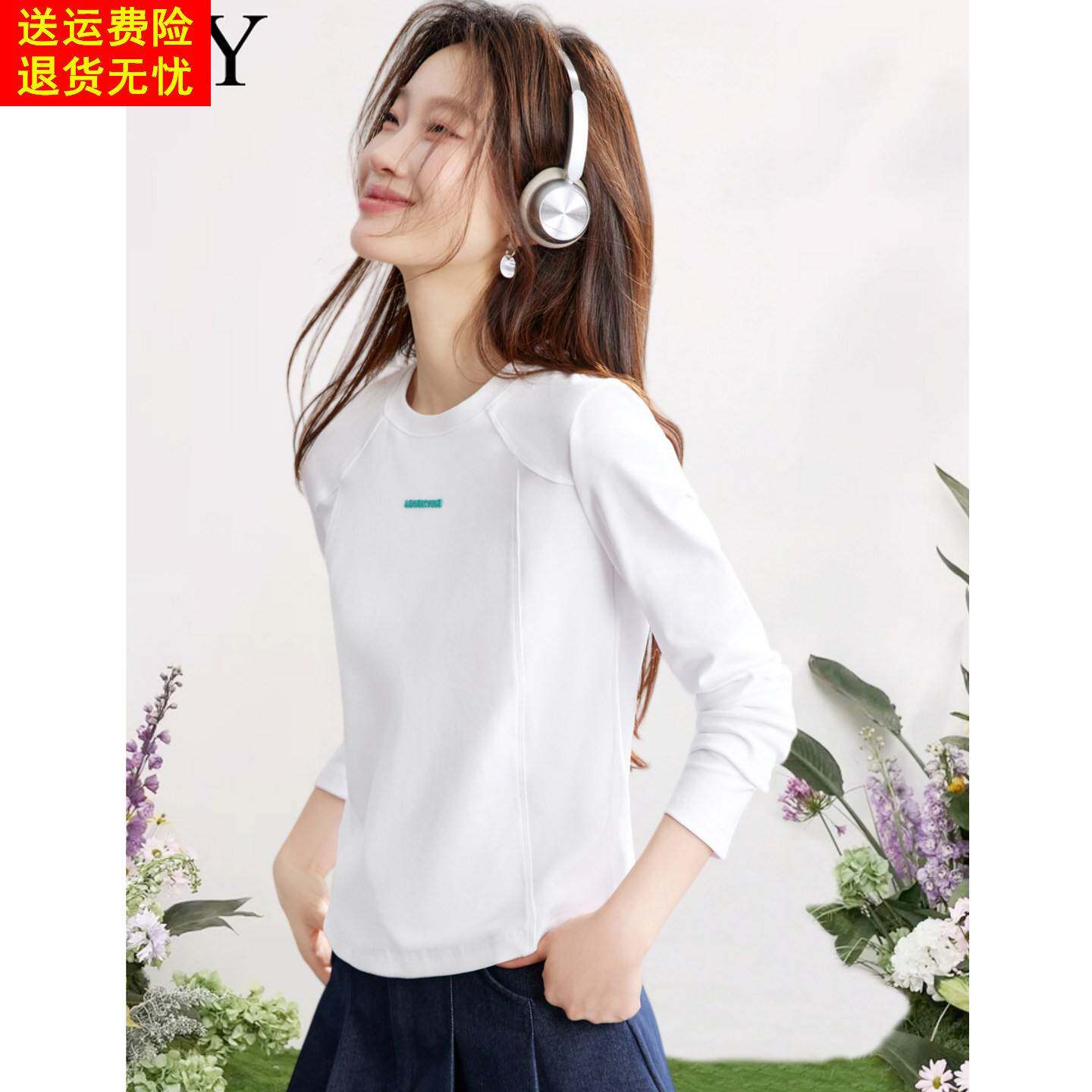 2026春装新款短款洋气白色小个子打底T恤显瘦正肩长袖经典上衣女